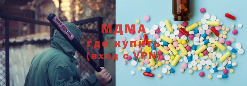 как найти закладки  Горняк  MDMA молли 