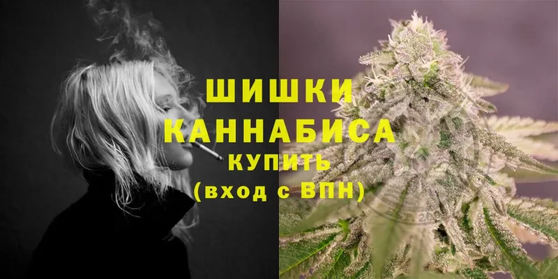 Конопля THC 21%  наркота  Горняк 